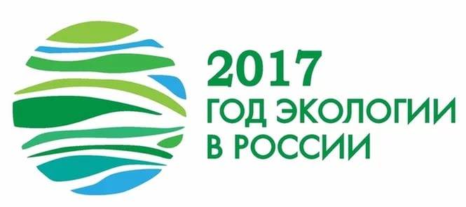 Городской конкурс экологического плаката